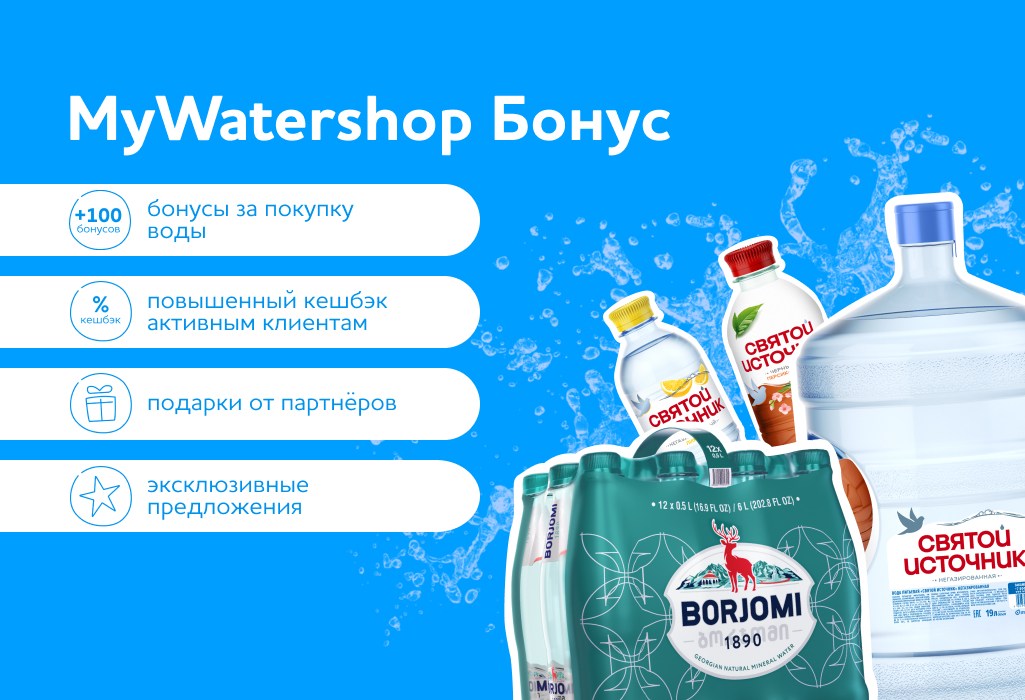 Валберис Интернет Магазин Вода